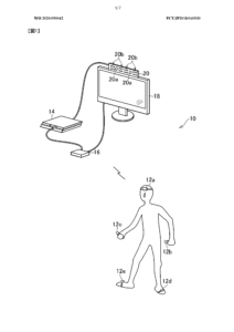 psvr patent