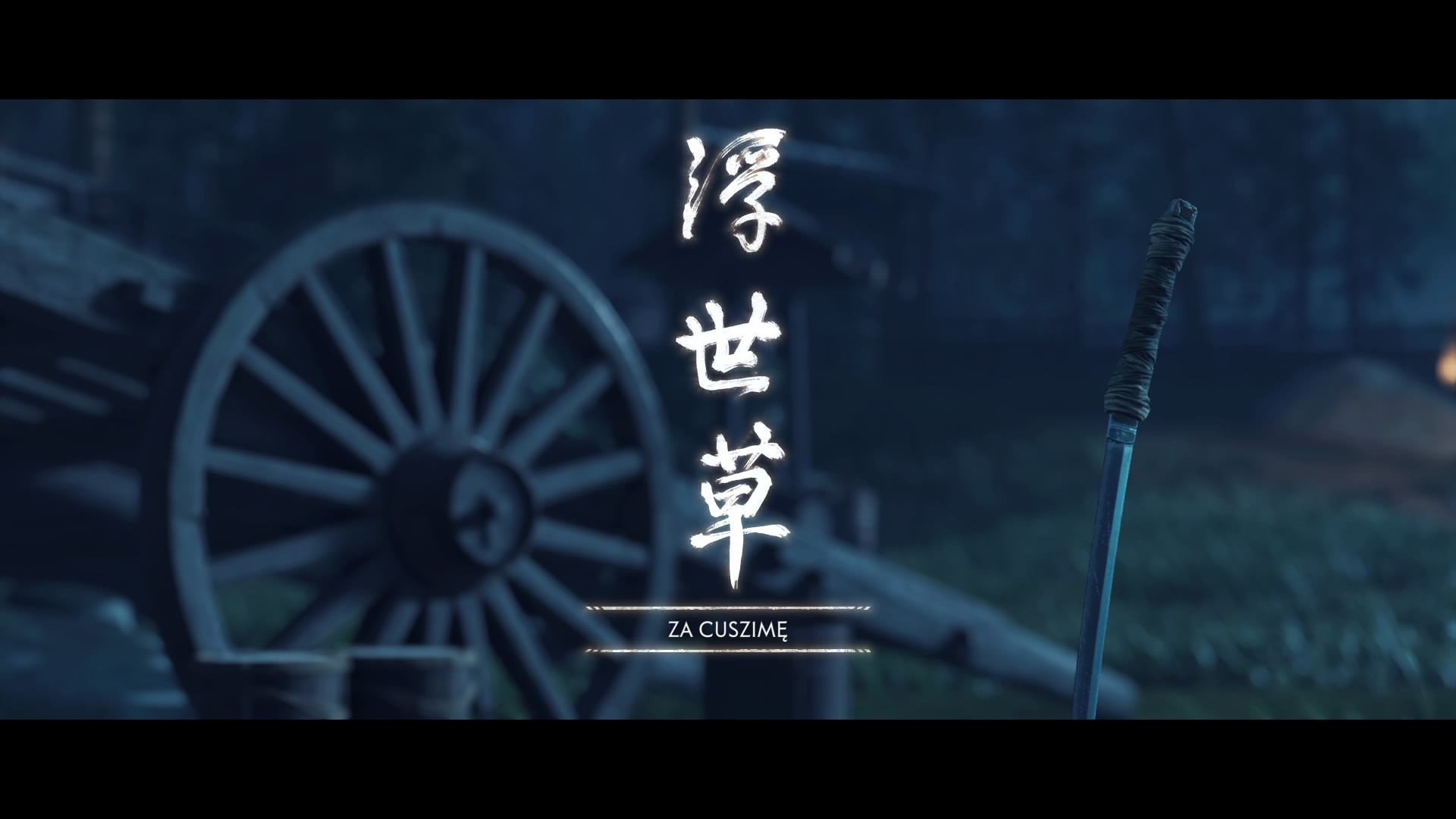 ghost of tsushima recenzja