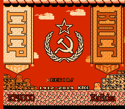 communist mario 3 bootleg